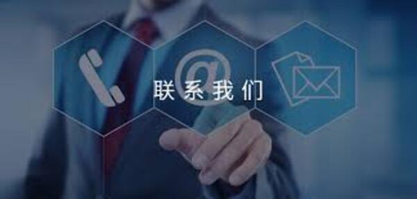 陕西佰特康体设施有限公司-联系我们